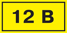 IEK Этикетка самокл. : 90х38 мм, символ 12В