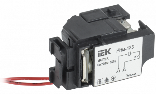 IEK MASTERРасцепитель независимый РНм-125 (РНм-32) 220В