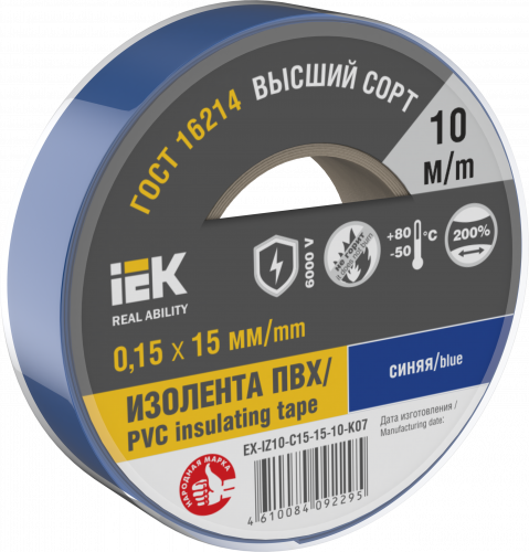 IEK Изолента 0,15х15мм синяя 20м