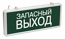 IEK ССА1002 Светильник аварийный на светодиодах, 1,5ч., 3Вт, одностор., Запасный выход