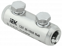 IEK Соединитель болтовой луженый СБЛ 35-150/2 35кВ