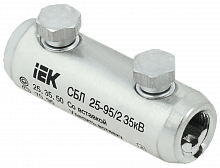 IEK Соединитель болтовой луженый СБЛ 25-95/2 35кВ