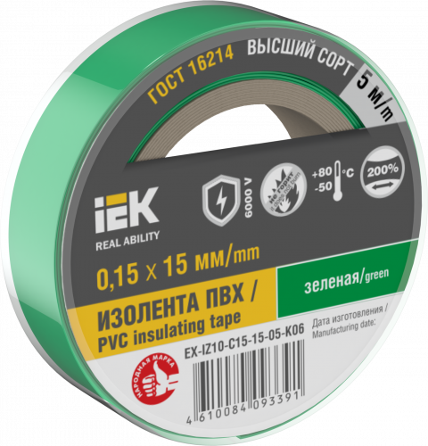 IEK Изолента 0,15х15мм зеленая 5м