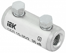 IEK Соединитель болтовой луженый СБЛ 10-35/2 35кВ