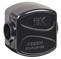 IEK Зажим ответвительный У-859М (50-70/4-35 мм2) IP20