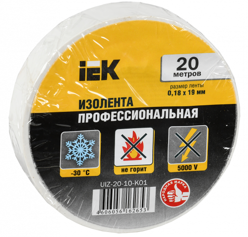 IEK Изолента 0,18х19 мм белая 20 метров