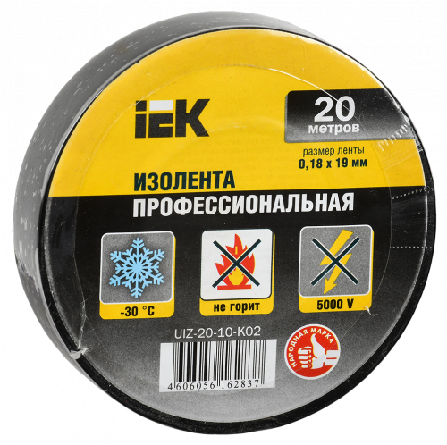 IEK Изолента 0,18х19 мм черная 20 метров